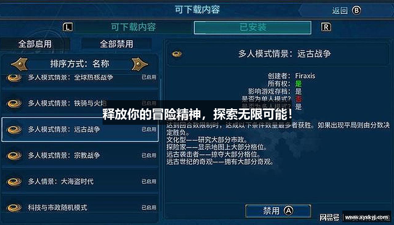 尊龙人生就是博登录